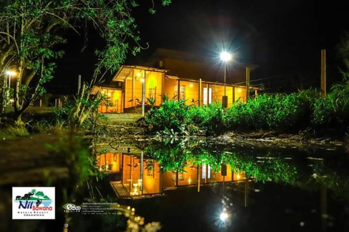 Nil Bawana Nature Resort Удавалаве Экстерьер фото