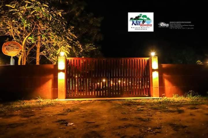 Nil Bawana Nature Resort Удавалаве Экстерьер фото